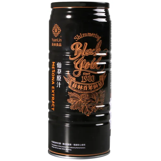 仙草原汁980ml