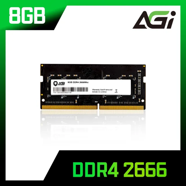 【AGI】DDR4/2666 8GB筆記型記憶體(AGI266608SD138)