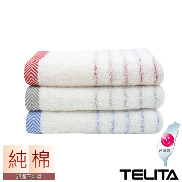 【TELITA】台灣製 純棉日本大和抗菌防臭彩條毛巾-12條組(純棉 抑菌除臭)