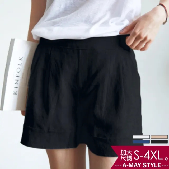 【Amay Style 艾美時尚】現貨 女裝 夏日知性高腰棉麻短褲。加大碼S-4XL(4色)