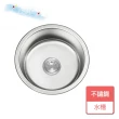 【CSK 稚松】不鏽鋼水槽-無安裝服務(CSKM420DA)