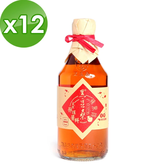 【黑豆桑】天然手工蘋果淳x1箱(550mlx12瓶/箱)