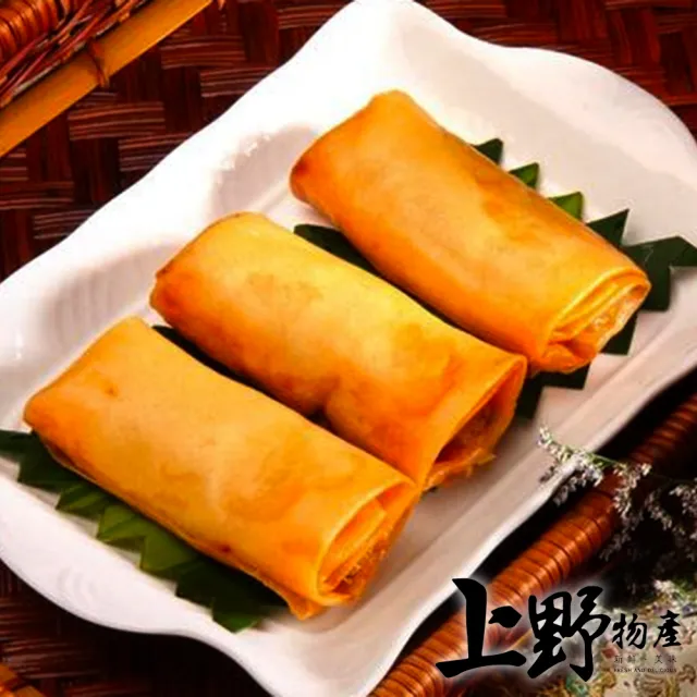 【上野物產】2包 共20條 酥炸春捲 (330g±10%/10條/包 )