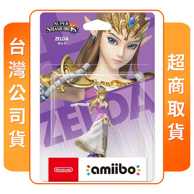 Nintendo 任天堂 amiibo 黃昏公主(大亂鬥系列)