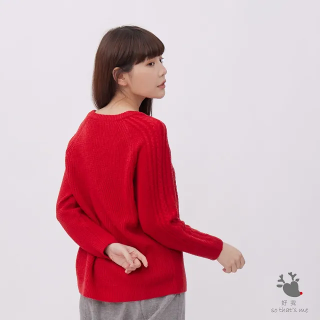【so that’s me 好我】Argyle菱形紋圓領長袖針織衫(紅)