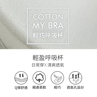 【尚芭蒂】2件組 無鋼圈B-D心機V型造波神器一片式透氣蕾絲內衣組/集中包覆/防副乳/B.C.D罩