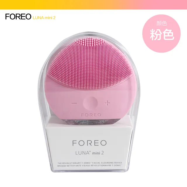 Foreo】Luna mini 2 露娜2合1潔面儀洗臉機洗顏機(兩年保固) - momo購物