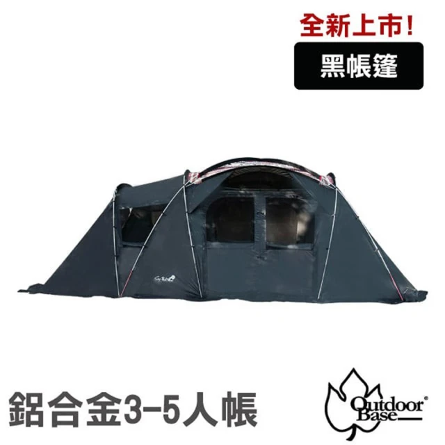 May shop 軍綠色 野營山屋帳 雙人小屋帳 A字帳 人