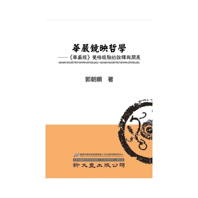 解讀歐陽竟無優惠推薦