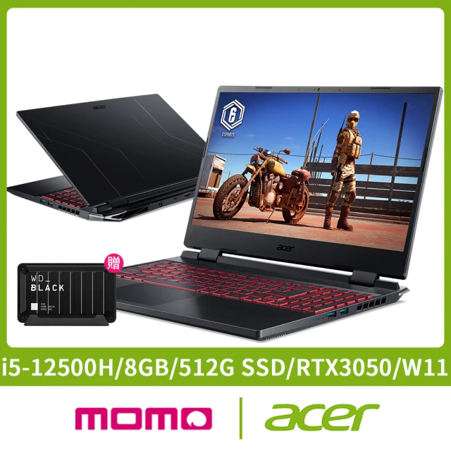 ACER 宏碁Acer 1T外接硬碟組★15.6吋i5 RTX電競筆電(Nitro 5/AN515-58-582W/i5-12500H/8G/512G/RTX3050/W11)