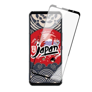 ASUS ROG Phone 5S 5S PRO 保護貼 日本AGC買一送一 全覆蓋黑框鋼化膜(買一送一 ASUS ROG Phone 5S 保護貼)