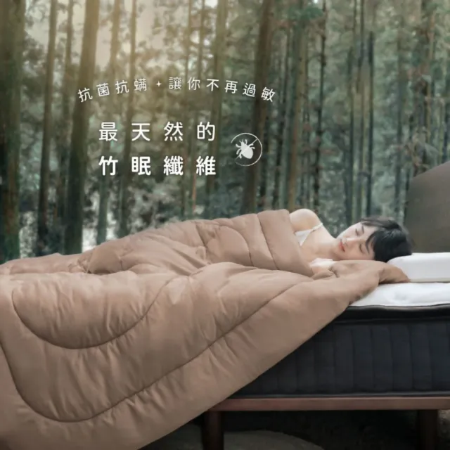 【LoveFu】森呼吸永衡被（冬季限定款）- 森眠綠x加大雙人8尺(透氣吸濕/裸睡/可水洗/冬被)