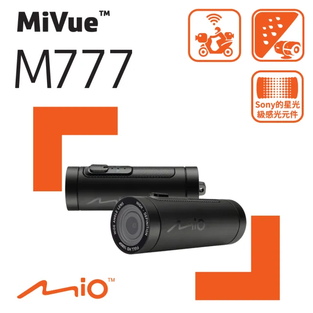 【MIO】MiVue M777 高速星光級 勁系列 WIFI 機車行車記錄器