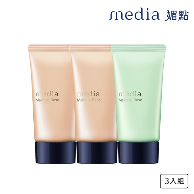 Shu uemura 植村秀 無極限控油妝前乳 30ML〈專