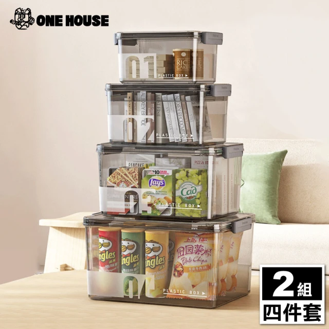 ONE HOUSE 卡迪手提四件套可堆疊收納盒-四件套(2組