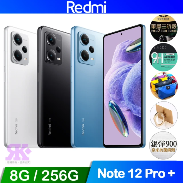 小米 Redmi紅米 Note 12 Pro+ 5G 6.6