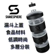 【Shakesphere】三合一分裝盒(乳清分裝盒)