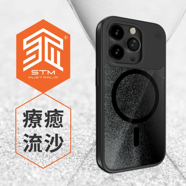 STM Relax Sand for iPhone 15 Pro Max 療癒流沙 MagSafe軍規防摔殼(奢華黑)