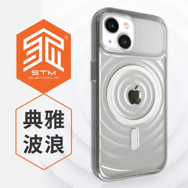 【STM】Reawaken Ripple for iPhone 15 典雅波浪 MagSafe軍規防摔殼(透明)