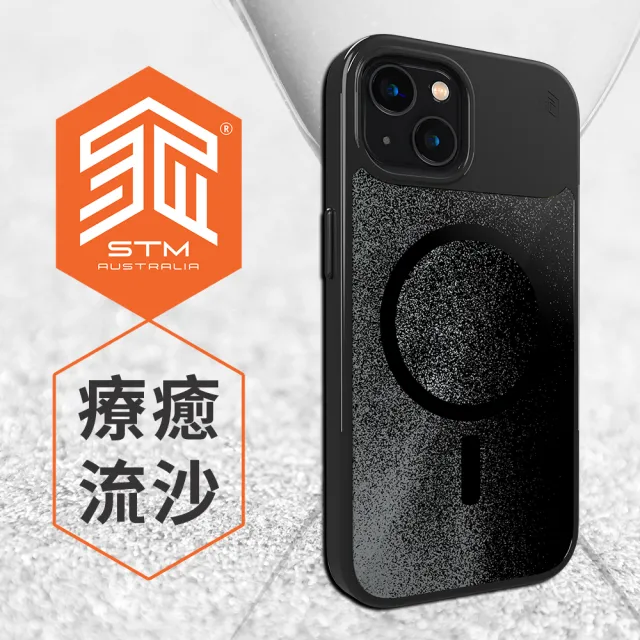 【STM】Relax Sand for iPhone 15 療癒流沙 MagSafe軍規防摔殼(奢華黑)