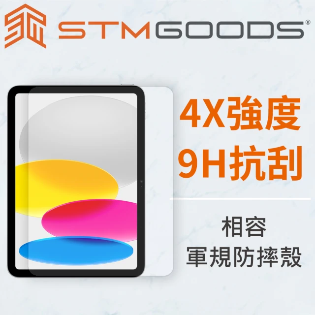 STM 澳洲 STM OPP 13吋 iPad Air M2