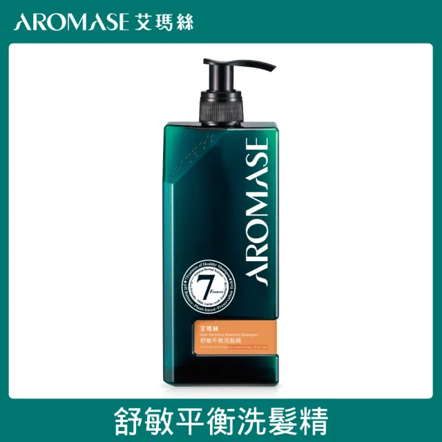 Aromase 艾瑪絲】草本植萃洗髮精400ml x3入(多款任選/控油/去屑/蓬鬆