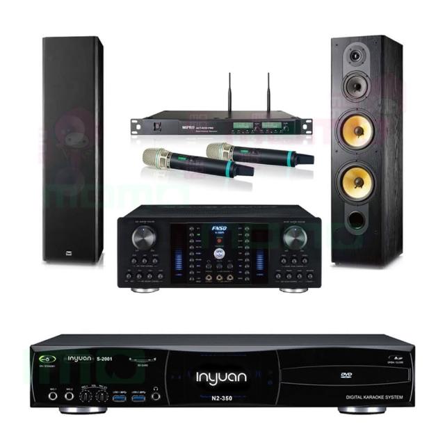 【音圓】S-2001 N2-350+FNSD A-380N+ACT-8299PRO++SD-803N(點歌機4TB+擴大機+無線麥克風+喇叭)