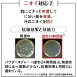 【SHISEIDO 資生堂】日本製 資生堂 足部止汗劑 止汗噴霧 制汗除臭劑(足部止)
