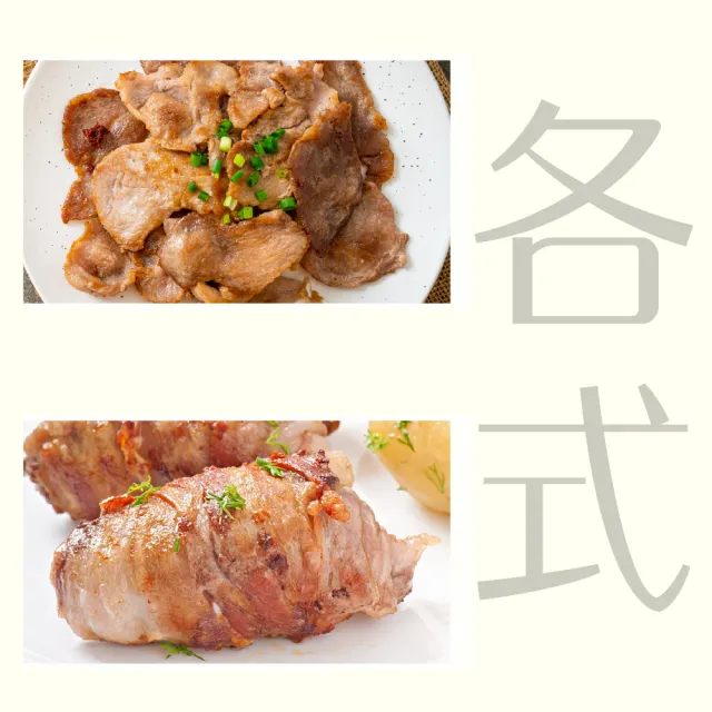 【賣魚的家】紐西蘭精選羊肉片 6盒組(200g±9g/盒 共6盒 組合)