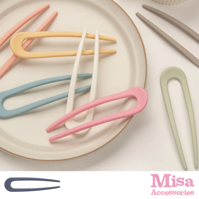 【MISA】磨砂髮簪 U型髮簪 盤髮髮簪/糖果色系磨砂U型盤髮髮簪 盤髮器(9色任選)