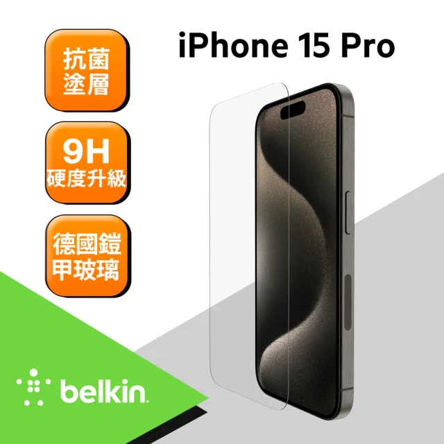 BELKIN UltraGlass 2螢幕保護貼- iPho