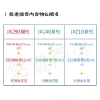 【JING XUN】JX30鋁合金營柱240cm_素色(悠遊戶外)