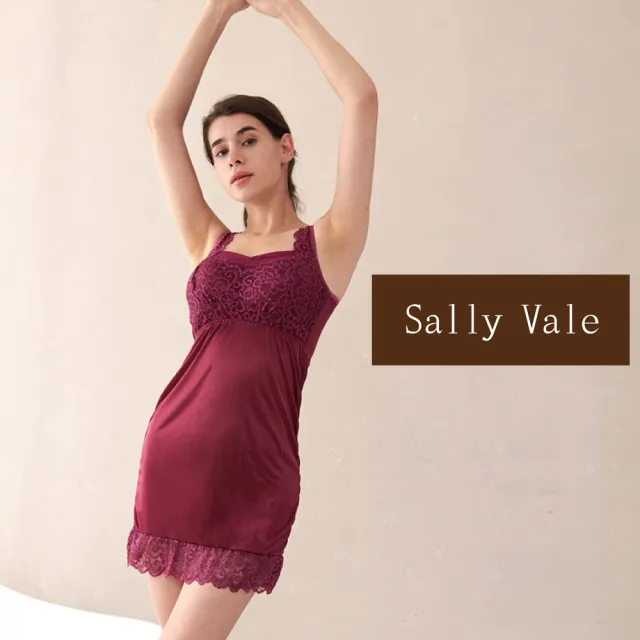 【Sally Vale 莎莉薇】典藏精品 蠶絲無鋼圈內衣睡裙(兩件組)