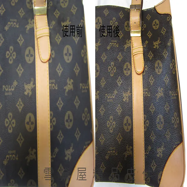 【SNOW.bagshop】皮革油英國頂級透明任何顏色皮革保養油(皮椅皮夾包衣汽機車皮坐墊皮革防 