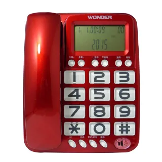 【WONDER 旺德】旺德大鈴聲來電顯示有線電話WT-06(兩色)