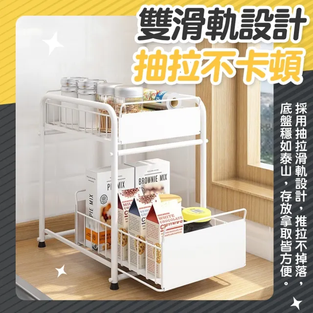 【Zhuyin】升級加大★下水槽抽屜式置物架 加高大號(廚房下收納架 衛浴室房間落地架 推拉調味料罐架)