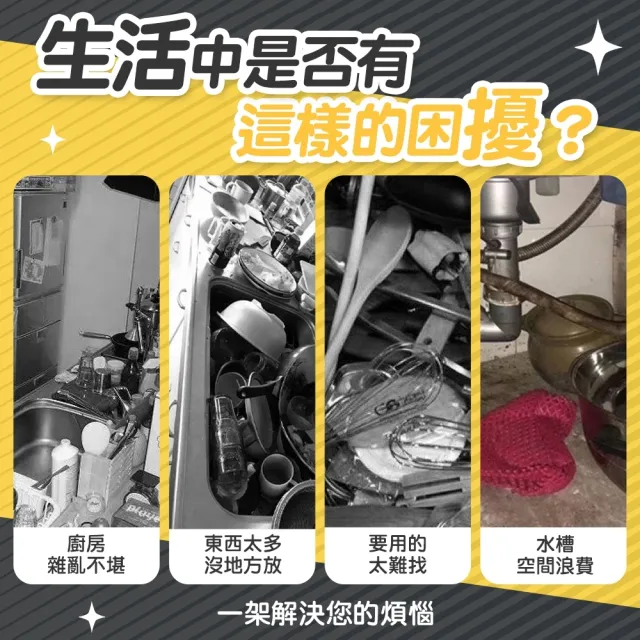 【Zhuyin】升級加大★下水槽抽屜式置物架 加高小號(廚房下收納架 衛浴室房間落地架 推拉調味料罐架)