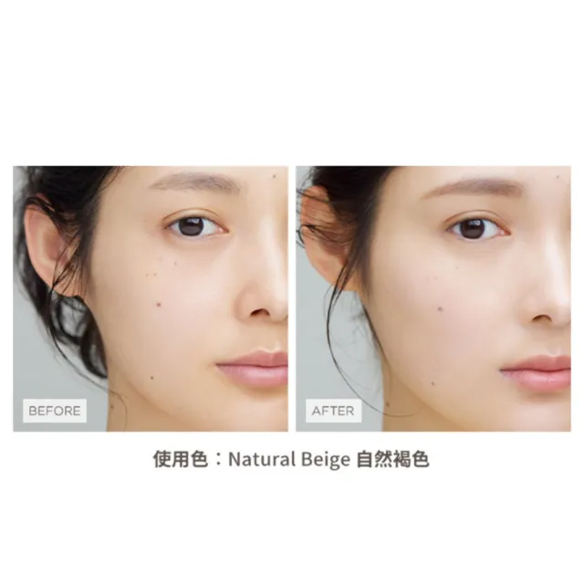 【ETVOS】礦物全方位遮瑕液 SPF36 PA+++(8g)