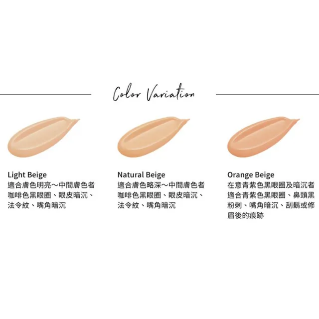 【ETVOS】礦物全方位遮瑕液 SPF36 PA+++(8g)
