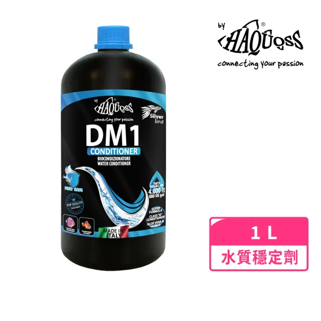 【HAQUOSS 義大利海酷】DM1水穩 1L(超高濃縮 1ml對應4L)