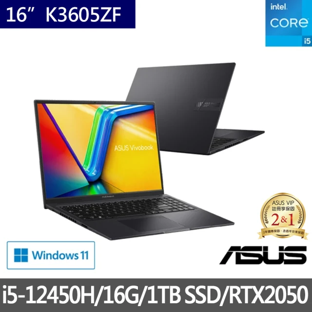 ASUS 華碩ASUS 華碩 特仕版 16吋i5輕薄筆電(Vivobook 16X/K3605ZF/i5-12450H/8G/改裝1TB SSD/RTX2050/+8G記憶體)