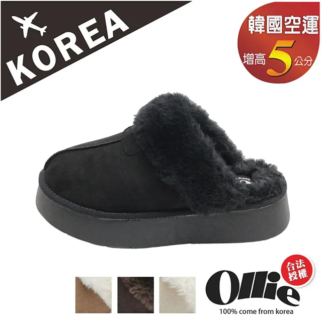 【OLLIE】韓國空運。不露腳趾簡約厚底5CM鋪毛 穆勒鞋 懶人鞋-版型偏小(72-1003/四色/現貨)