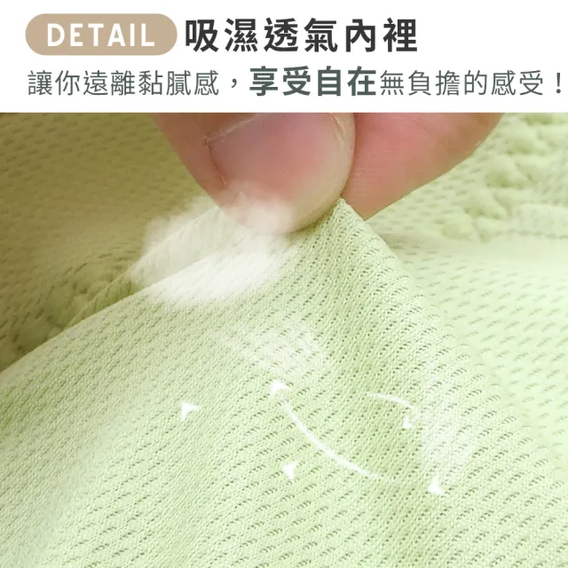 【尚芭蒂】成套 MIT台灣製D-E罩/透氣輕巧薄杯軟鋼圈機能內衣/集中包覆調整型(綠色)