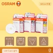 【Osram 歐司朗】4入組 LED 7.5W 黃光 自然光 白光 全電壓 MR16 免壓杯燈
