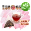 【蔘大王】陳皮洛神纖暢茶包X4組（6gX10入/組）(打擊油膩 幫助消化 使排便順暢 小資養生茶包)