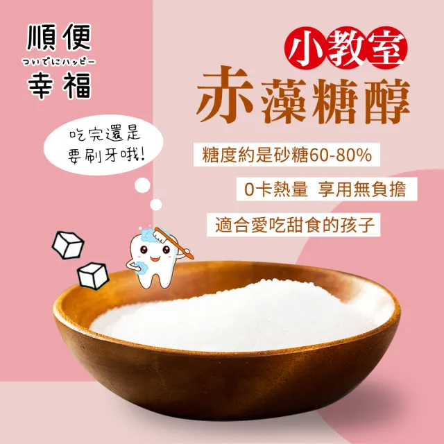 【順便幸福】赤藻糖爆餡牛軋餅-綜合果乾15入x2包(草莓 芭樂 芒果 下午茶)