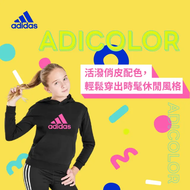 【adidas 愛迪達】兒童秋冬LOGO連帽上衣(童裝、兒童、長袖、連帽衛衣、LOGO帽T)