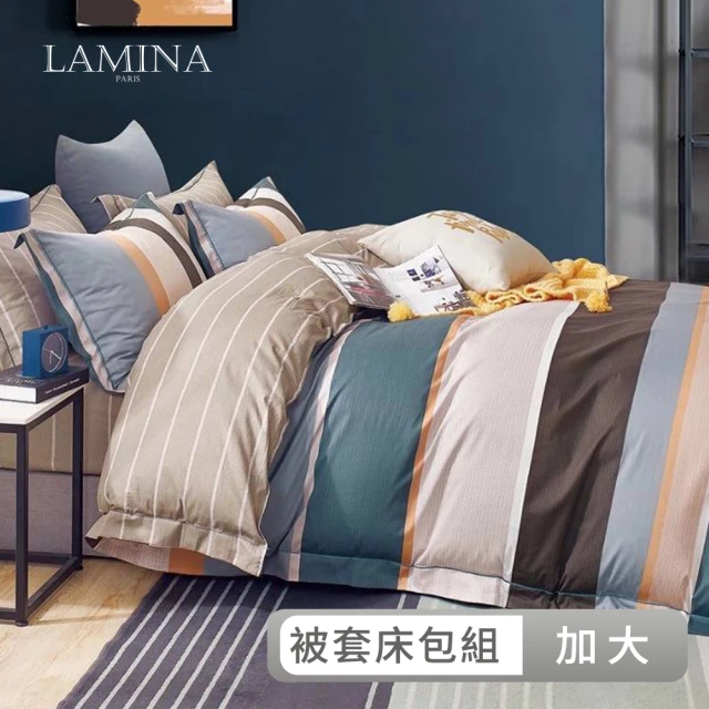 【LAMINA】加大 濃情摩卡-藍 純棉四件式兩用被套床包組