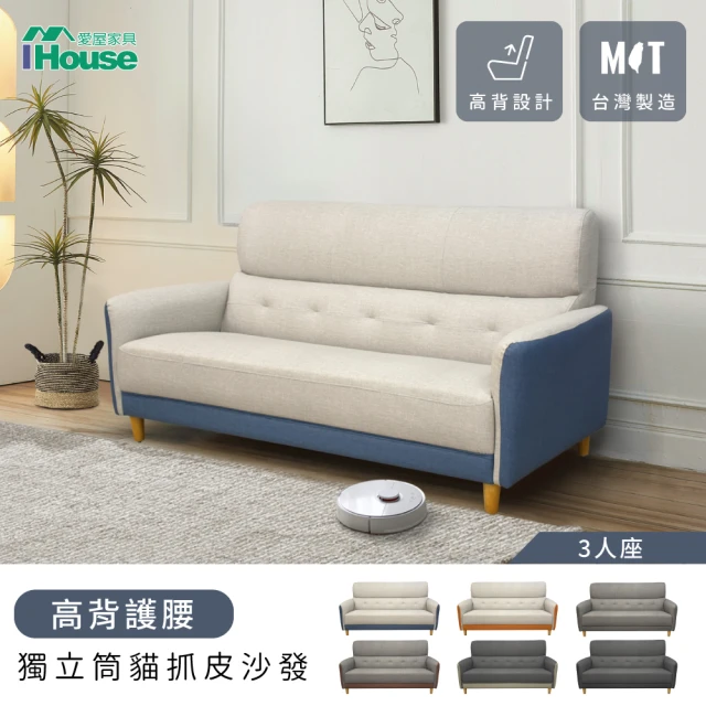 Taoshop 淘家舖 雲朵棉花糖電動伸縮沙發床小戶型客廳輕