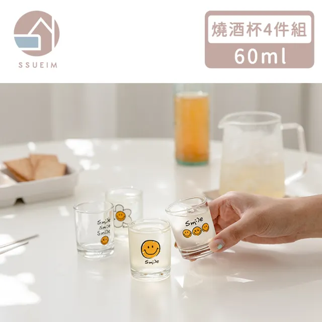【韓國SSUEIM】HELLO微笑款玻璃燒酒杯4件組(60ml)